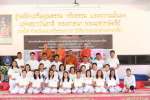 ประมวลภาพกิจกรรม โครงการฝึกอบรม คุณธรรม จริยธรรม